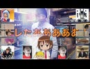 私的エスケープ