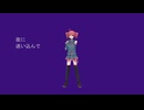 重音テト(&デフォ子)オリジナル曲「夜に迷い込んで」UTAU作曲