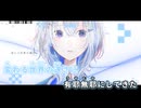 【ニコカラ】返信願望【天音かなた/ホロライブ4期生】【オフボーカル】