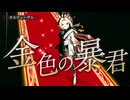 【ウマ娘 プリティーダービー】Legend-Changer（オルフェーヴル）