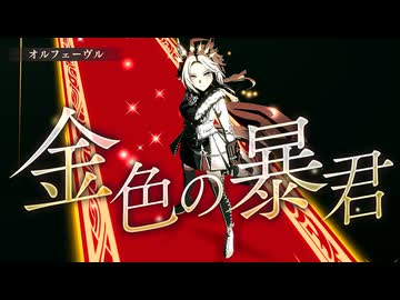 ウマ娘 プリティーダービー】Legend-Changer（オルフェーヴル