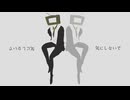 送信取消/初音ミク