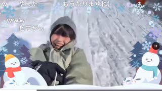 【贅肉ちゃん】雪の中ソリ乗って滑りまくるよ！【ニコ生】