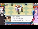 ふわっと遊ぶロックマンエグゼとゆかりさん#17