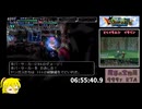 【RTA】少年ヤンガス　魔導の宝物庫RTA 13:10:06.4　Part14/20 【VOICEPEAK】