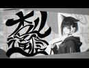 杏山通信