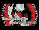【ニコカラ】舌打ち／syudou on vocal