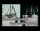 【ニコカラ】舌打ち／syudou off vocal