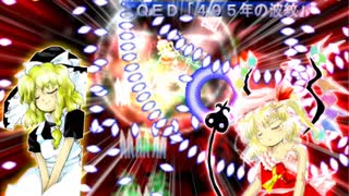 EASYシューター未満だった俺が東方紅魔郷を今更実況プレイ part6【Last】