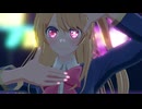 【推しの子ＭＭＤ】シニカルナイトプラン【星野ルビー】