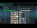 【アイテム・艦娘縛り】2024年末任務攻略4-1 S勝利