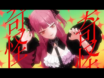 UNDEAD 透睡やゆ Ver.2.2