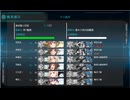 【アイテム・艦娘縛り】2024年末任務攻略3-2 S勝利