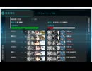 【アイテム・艦娘縛り】2025新春任務攻略3-3 S勝利
