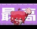 【最高に叫んで】パラノイア / よっちゃん【歌ってみた】