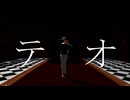 【MMDJB】テオ【獅子神敬一/他】