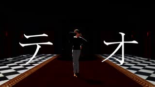 【MMDJB】テオ【獅子神敬一/他】