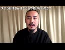 【嘘の雑学】金ステラおばさんはどうして老けないのか【驚愕のダンス】