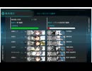 【アイテム・艦娘縛り】2025新春任務攻略4-5 S勝利