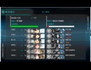 【アイテム・艦娘縛り】2025新春任務攻略2-5 S勝利