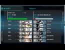 【アイテム・艦娘縛り】2025新春任務攻略5-2 S勝利