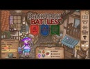 【Backpack Battles】さらなる高みへ！キャラランダムで戦うBpBがやばすぎる件…！【キャラランダム21戦目 バーサーカー】