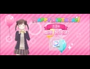 【シャニソン】さあ舞い上がれ（アニメ ver.）【MASTER】