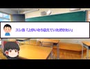 ホームレスにギター教えてもらった思い出_01