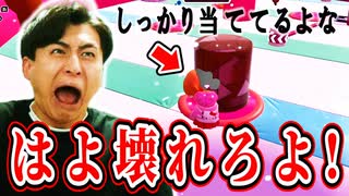 初めて挑んだ雪日和スタンブルですが叫日和スタンブルになりました!【フォールガイズ】