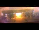 シャニソンMV 「愛しき日々」 ノクチル