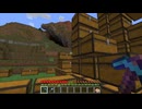 【minecraft】サバイバルでまったり整地して新しい世界作るわ【Part544】