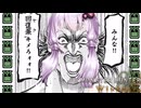 ガブ飲みハンターゆかりさん【モンハンワイルズ】