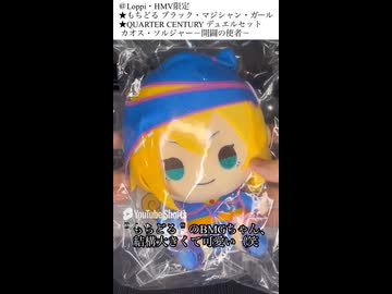 【新品】カオスソルジャー　開闢の使者　遊戯王　デュエルセット　ロッピー　ローソン 遊戯王 デュエルモンスターズ オリジナル商品｜ローソン