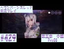 【ヘブンバーンズレッド】ボケ5：ツッコミ1 で未知の敵に挑む！#429【実況プレイ】