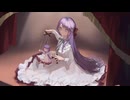 人形遣い / 裏命