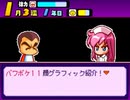 【パワポケ11】顔グラフィック集
