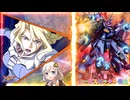 【EXVS2OB】クロエの日常動画 part505【紲星あかりVOICEROID実況 トーリスリッター視点】