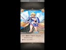 【神姫PROJECT】　"そらのおとしもの" コラボ イベント プレイ動画 アストリアの個人エピソード・ストーリー会話集(1話のみ/フルボイス&低音質ver.)