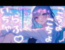 【くすぐりASMR】匂いフェチの彼女にイチャイチャくすぐり攻撃されちゃう♡