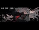 キスミィ・ショット　歌ってみた【みく＠海中苺大福】