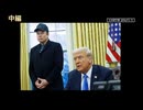 2025/02/12 DOGE第一回公聴会　中編