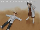 【実況】終末の過ごし方　part3