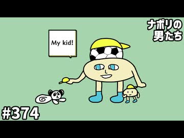 [会員専用]#374 2025年のジングル大発表会