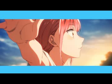 【MAD】Tiny Light【アオのハコ】