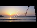 【歌ってみた】Leon / Project Lumina (covered by 鱏歌屋)