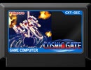 [実況]「コズミックゲート（NS）」GCCX 有野の挑戦状1+2リプレイよりプレイ！（キャプチャーボード）