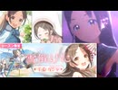 石溶けに　千奈ひな祭り　ガシャ祭り