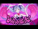 【16歳】ラビットホール【Covered by Mizuki】