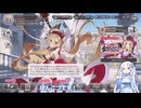 #ガールズクリエイション 【リサーチクエスト インスピレーション　ビリジアン超級】AUTO アルテ ソロ
