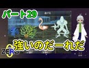 【 FANTASIA zero パート29 】 この洞窟の中は異様に敵が強いんですが？ 【 フリーゲーム RPG 】【姦しくないゲーム実況】